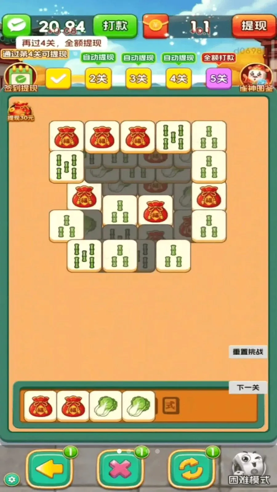 ϲȸ����(�齫����С��Ϸ)v3.0.0.6 �ֻ���