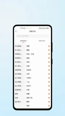 ҽ������2026���°汾v1.0.2 ��׿��