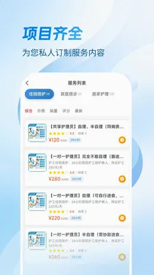 Ҽ������(�����㻤ƽ̨)v1.4.1 ��Ѱ�