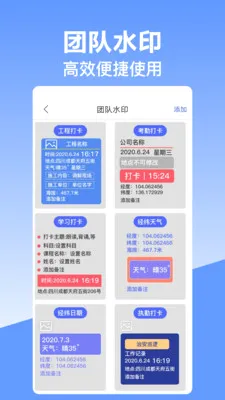��γ��λˮӡ���(�๦��ˮӡ���)v10.2.2018 ��׿��