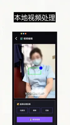 ������Ƶȥ��ˮӡ��Ļ����2026�ٷ����°汾v1.0 ��׿��