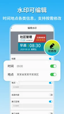 �ֳ�ˮӡ��������2026�ٷ����°汾v2.1 �ٷ�����