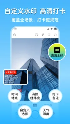 �ֳ�ˮӡ��������2026�ٷ����°汾v2.1 �ٷ�����