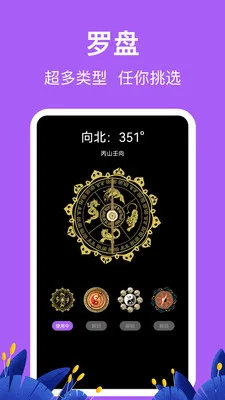�������HD�߶ȱ�(�����ۺ�Ӧ��)v3.6.6 �ٷ�����
