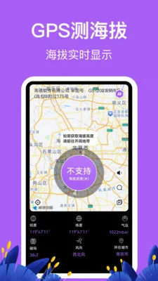 �������HD�߶ȱ�(�����ۺ�Ӧ��)v3.6.6 �ٷ�����
