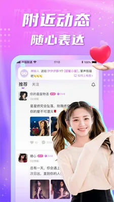 ��Ե��������(ͬ�ǽ���app)v5.8.0 �ֻ���