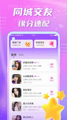 ��Ե��������(ͬ�ǽ���app)v5.8.0 �ֻ���