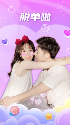��Ե��������(ͬ�ǽ���app)v5.8.0 �ֻ���