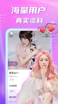 ��Ե��������(ͬ�ǽ���app)v5.8.0 �ֻ���