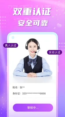 ��Ե��������(ͬ�ǽ���app)v5.8.0 �ֻ���