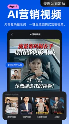 ����APP(AI��Ƶ��������)v4.2.20 �ٷ�����