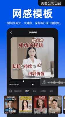 ����APP(AI��Ƶ��������)v4.2.20 �ٷ�����
