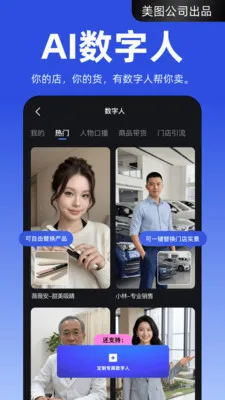 ����APP(AI��Ƶ��������)v4.2.20 �ٷ�����