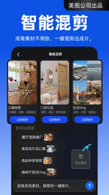 ����APP(AI��Ƶ��������)v4.2.20 �ٷ�����