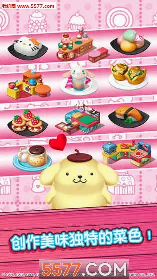 hellokitty��ʳС�����޽�Ұ������ֻ���v1.6 ��Ѱ�