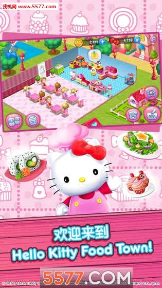hellokitty��ʳС�����޽�Ұ������ֻ���v1.6 ��Ѱ�
