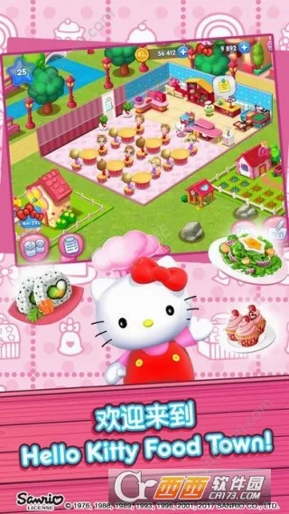 hellokitty��ʳС�����޽�Ұ������ֻ���v1.6 ��Ѱ�