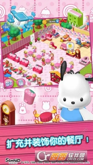 hellokitty��ʳС�����޽�Ұ������ֻ���v1.6 ��Ѱ�