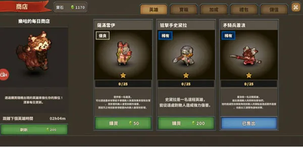 点阵q塔防无限金币版2026最新版本 点阵q塔防无限金币版2026最新版本