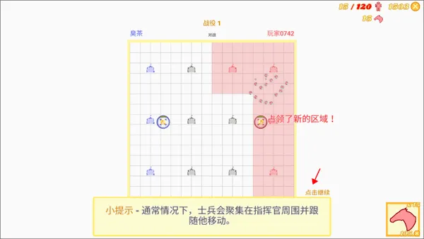 骑兵冲突(三国策略国战游) 骑兵冲突(三国策略国战游)