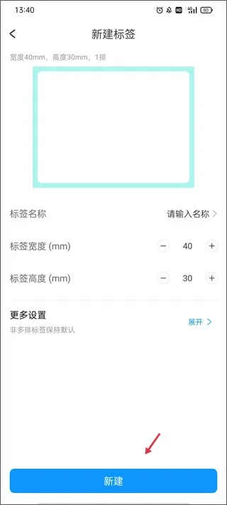 dlabel云标签(标签编辑打印软件) dlabel云标签(标签编辑打印软件)