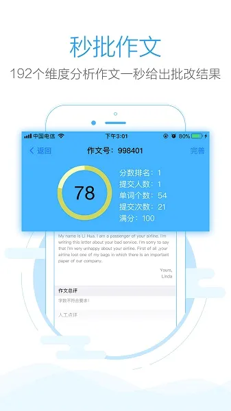 ������(Ӣ��������������)v1.8.2 �ֻ���