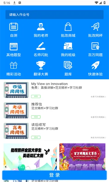 ������(Ӣ��������������)v1.8.2 �ֻ���