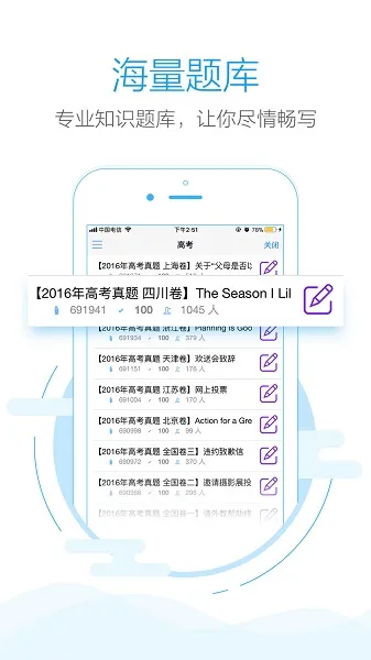 ������(Ӣ��������������)v1.8.2 �ֻ���