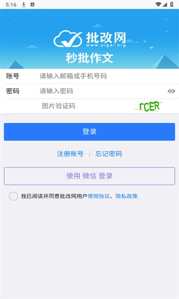 ������(Ӣ��������������)v1.8.2 �ֻ���