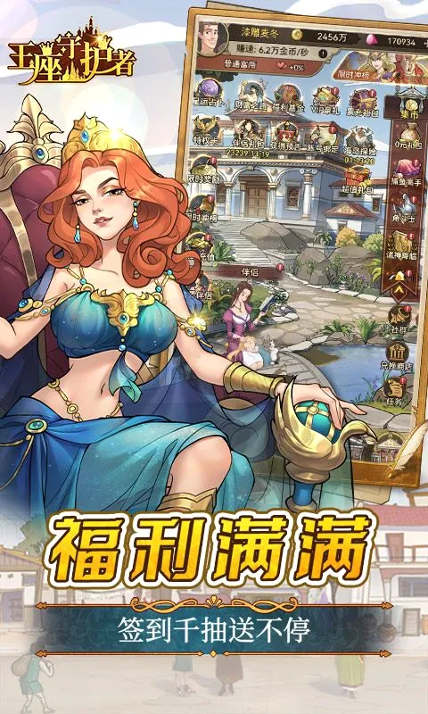 �����ػ���(���þ���ģ����Ϸ)v1.0.20 ��׿��