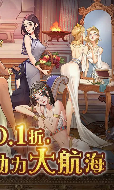 �����ػ���(���þ���ģ����Ϸ)v1.0.20 ��׿��