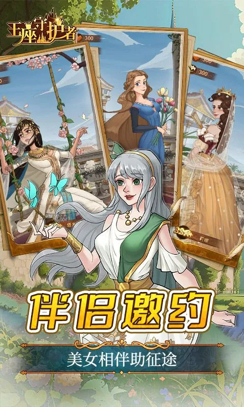 �����ػ���(���þ���ģ����Ϸ)v1.0.20 ��׿��