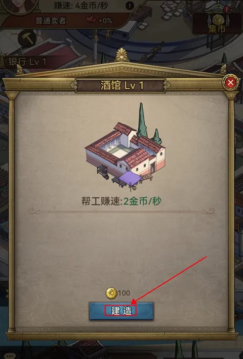 王座守护者(骷髅军团模拟游戏) 王座守护者(骷髅军团模拟游戏)