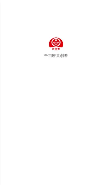 ǧ�ٽ�������(Эͬ�ư칫ƽ̨)v3.1.2 ��׿��
