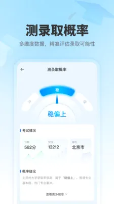 ־Ը����2026���°汾v1.2.4 �ֻ���