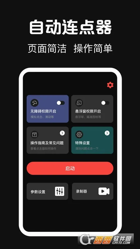 �����(�Զ��������)v3.1.317 ��׿��