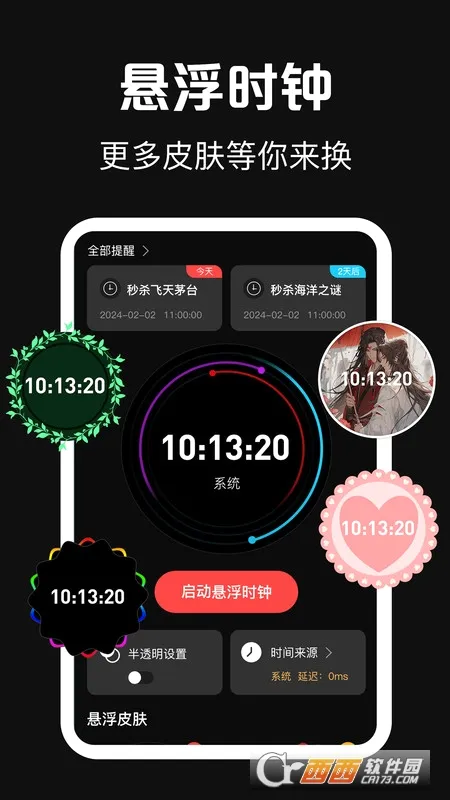 �����(�Զ��������)v3.1.317 ��׿��