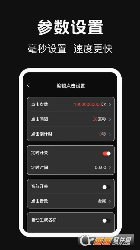 �����(�Զ��������)v3.1.317 ��׿��