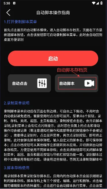 �����(�Զ��������)v3.1.317 ��׿��