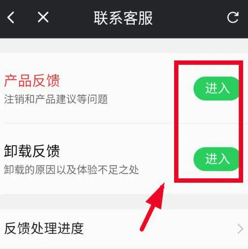卓越工具宝最新手机版 卓越工具宝最新手机版
