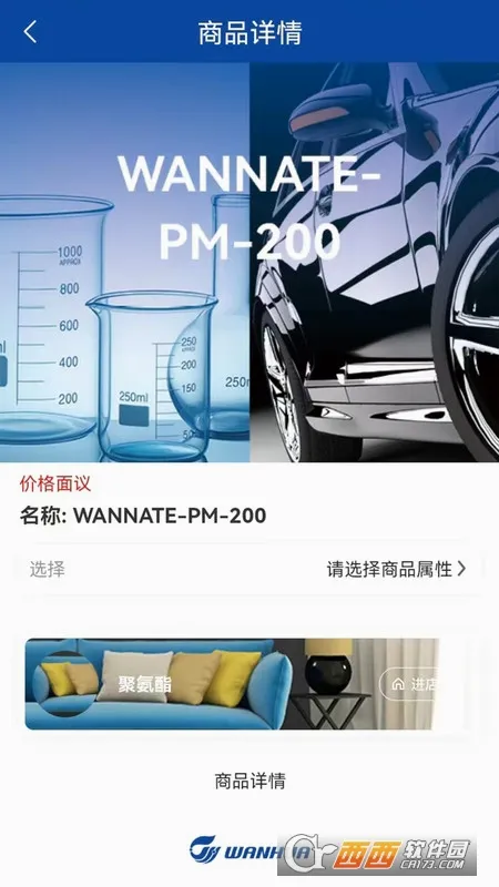 �򻪼��ŵ���(��������ƽ̨)v1.0.11 �ٷ�����