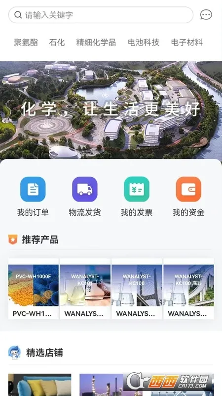 �򻪼��ŵ���(��������ƽ̨)v1.0.11 �ٷ�����