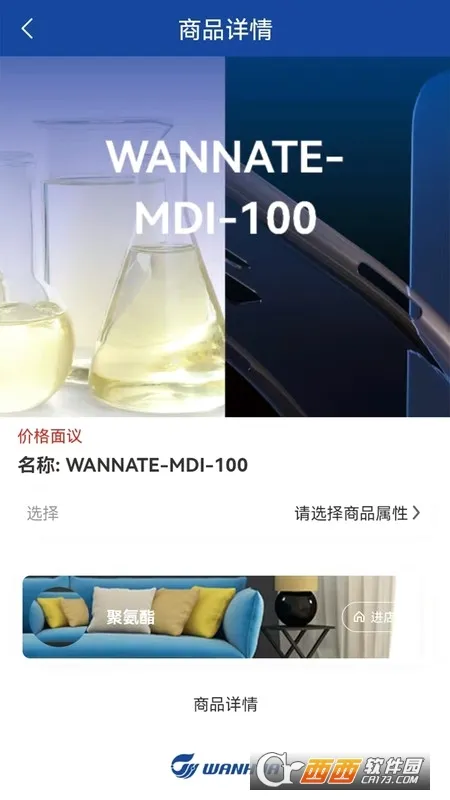 �򻪼��ŵ���(��������ƽ̨)v1.0.11 �ٷ�����