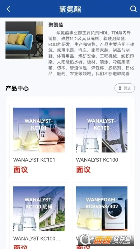 �򻪼��ŵ���(��������ƽ̨)v1.0.11 �ٷ�����