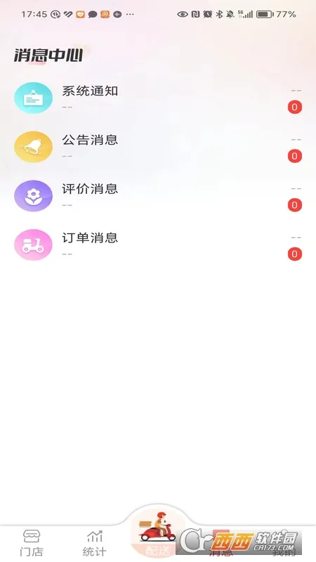 ��ʦ�ְ칫2026�ٷ����°汾v3.6.1 ��׿��