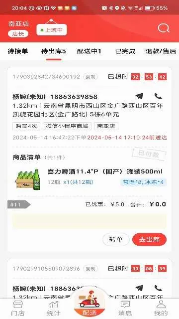 ��ʦ�ְ칫2026�ٷ����°汾v3.6.1 ��׿��