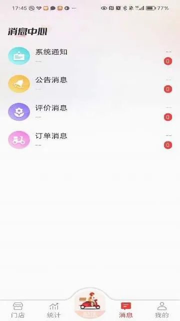 ��ʦ�ְ칫2026�ٷ����°汾v3.6.1 ��׿��