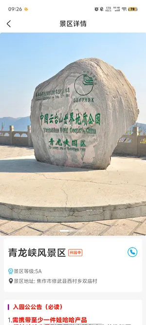 ���»ƺӰ�׿���ֻ���v1.5.8 ��׿��