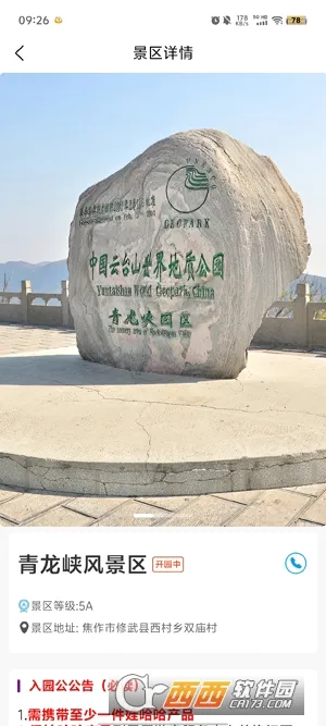 ���»ƺӰ�׿���ֻ���v1.5.8 ��׿��