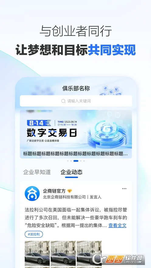 ������(�����Ա�Ʒ���)v2.1.5 ��׿��
